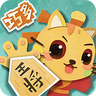 少儿将棋教学合集 V1.1.1最新版