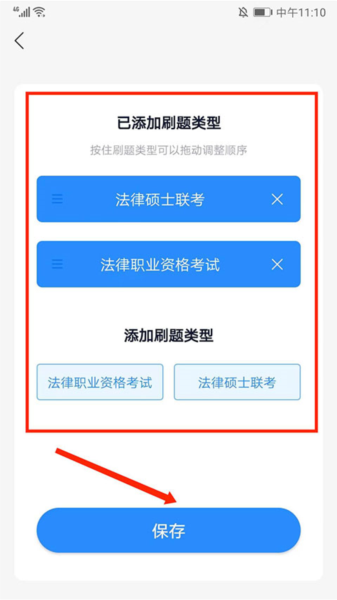 竹马APP