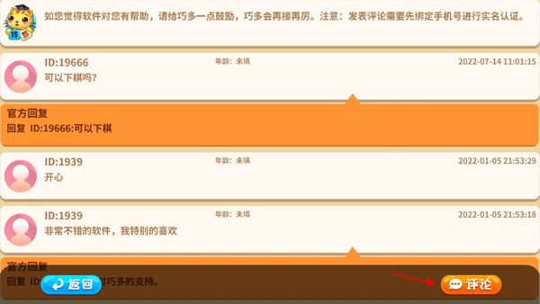 少儿将棋教学合集