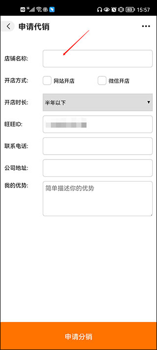 1688阿里巴巴批发网app