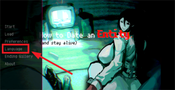 如何实现实体约会