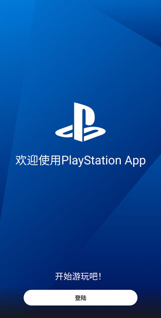 PS App