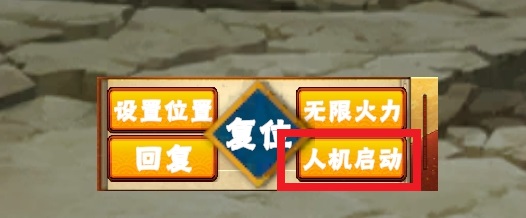 像素火影次世代