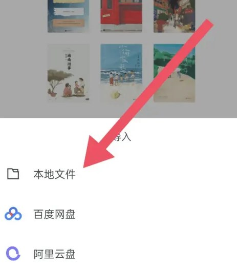 清墨APP