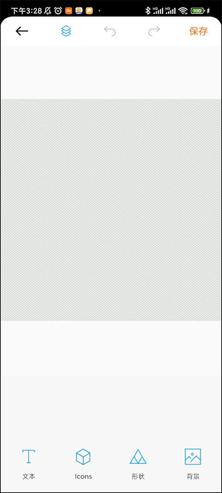 标志制造商(Logo Maker)