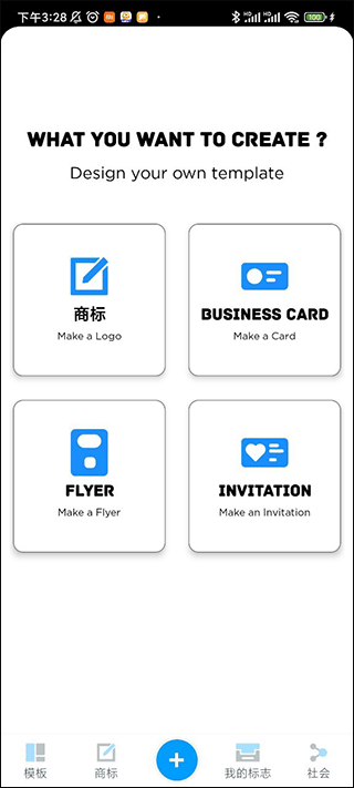 标志制造商(Logo Maker)