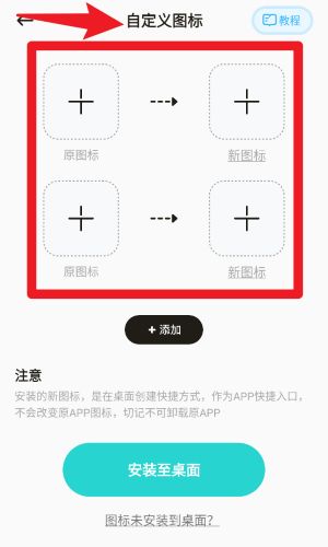 可心壁纸正式版