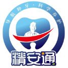 精安通口腔