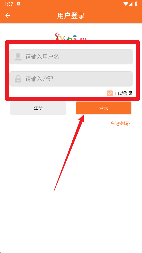 日语N2考试官最新版