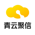 青云聚信 v3.7.5.1403官方正版