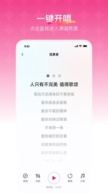 欢乐歌房app官方版