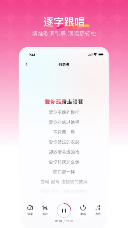 欢乐歌房app官方版