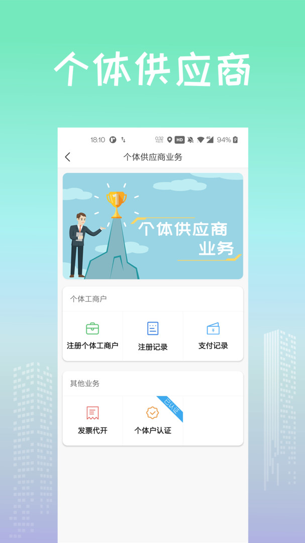 找砂网APP