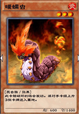 游戏王：决斗链接