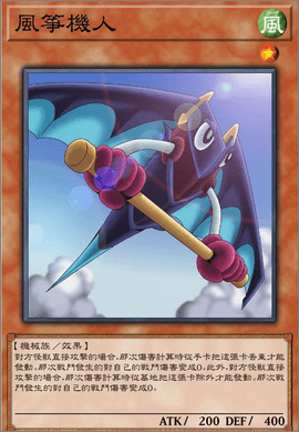 游戏王：决斗链接