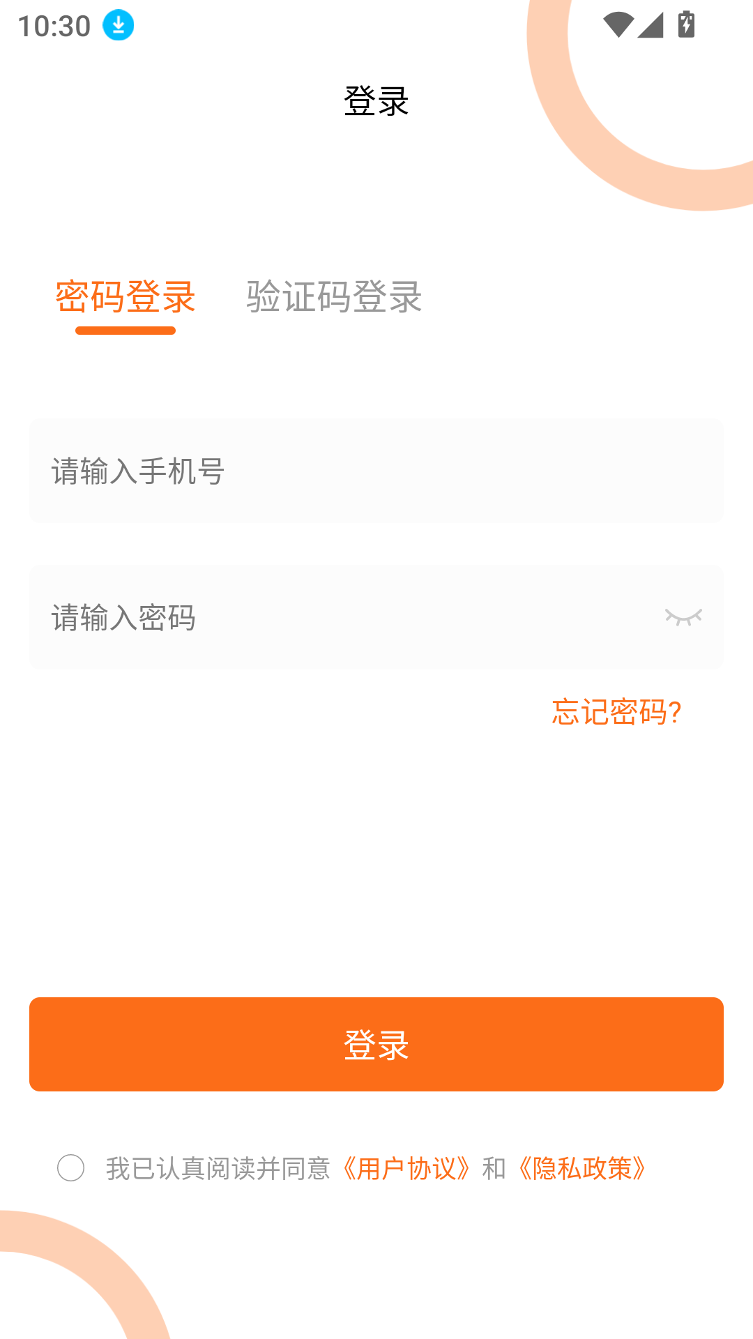 好车医生门店端