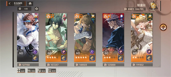 龙族：卡塞尔之门