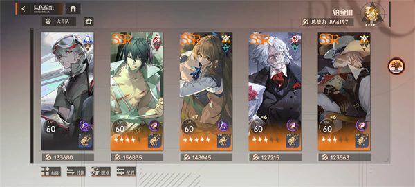 龙族：卡塞尔之门