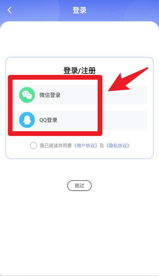 万能zip钥匙手机版