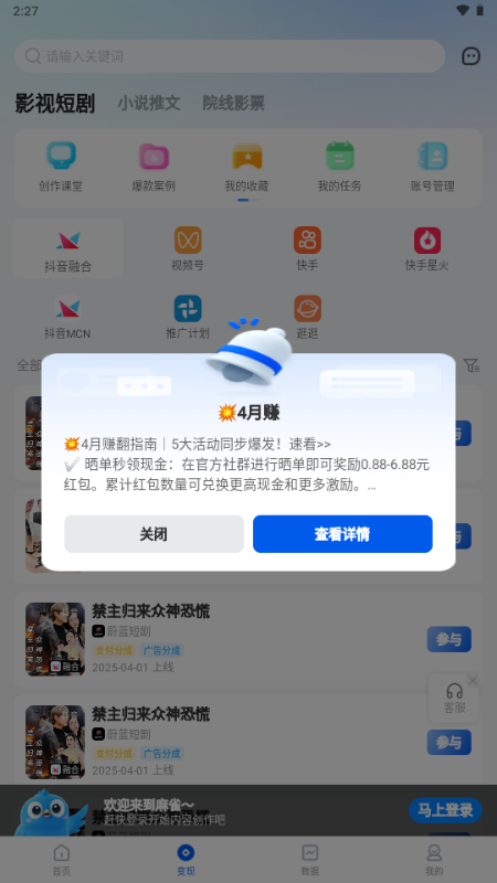 麻雀Matrix官方正版