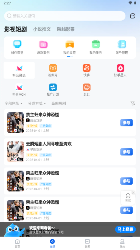 麻雀Matrix官方正版