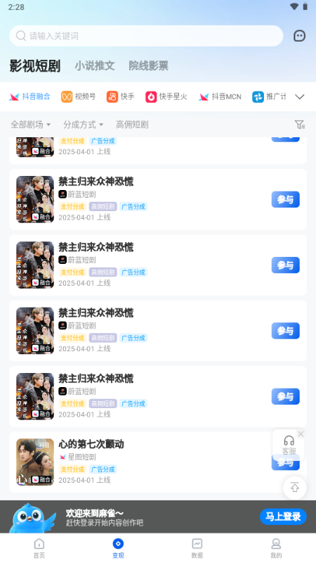 麻雀Matrix官方正版