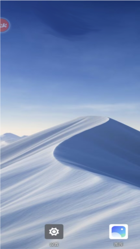 烈火云手机手机版