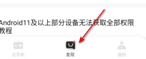 烈火云手机手机版
