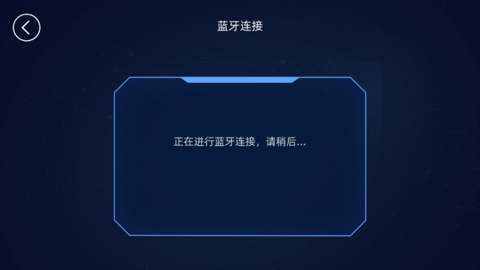 水管电路免费版