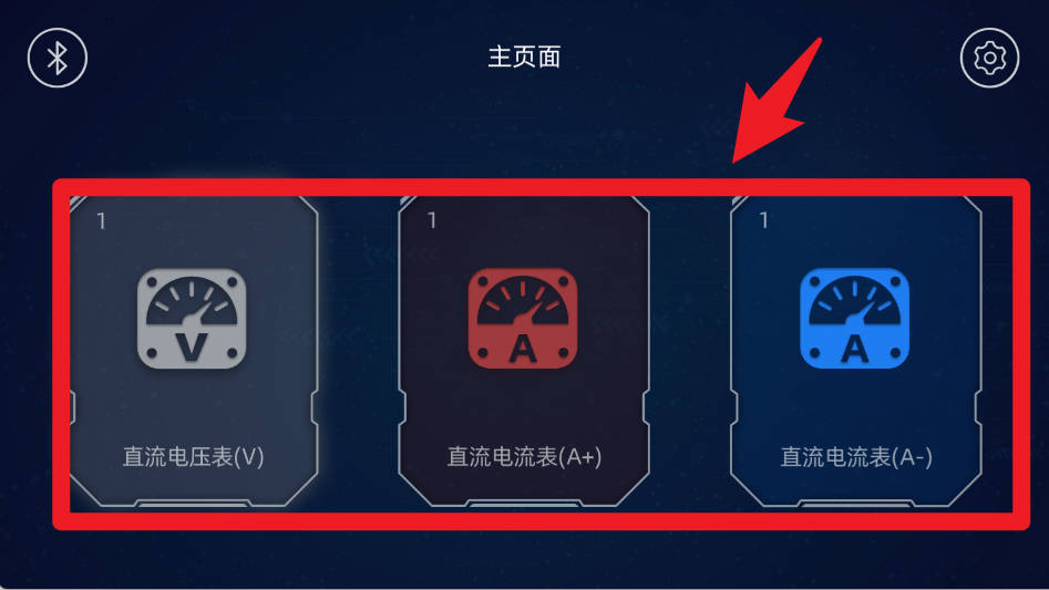 水管电路免费版