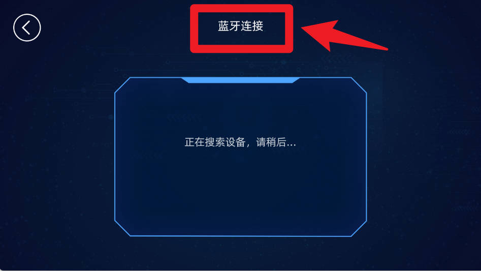水管电路免费版