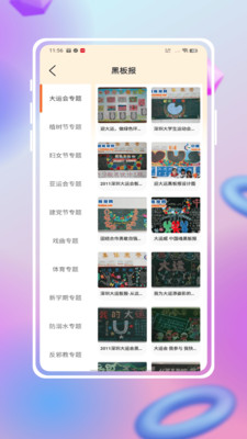 手抄报模版大全