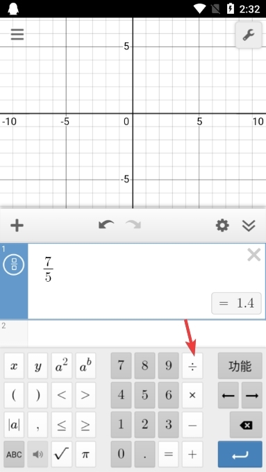 Desmos（图形计算器）