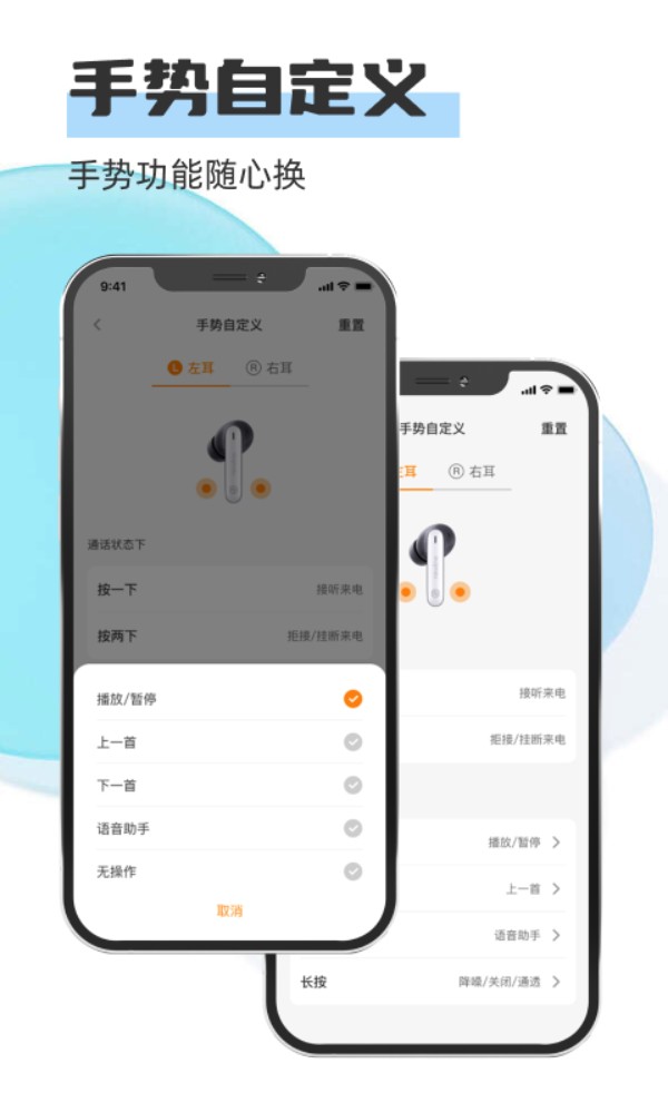 Newline App官方版