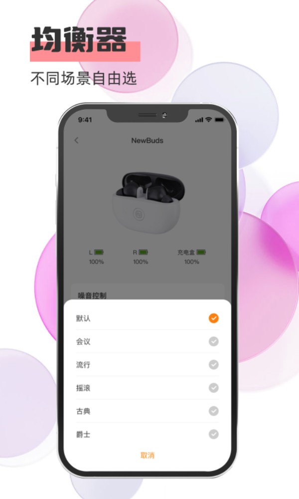 Newline App官方版