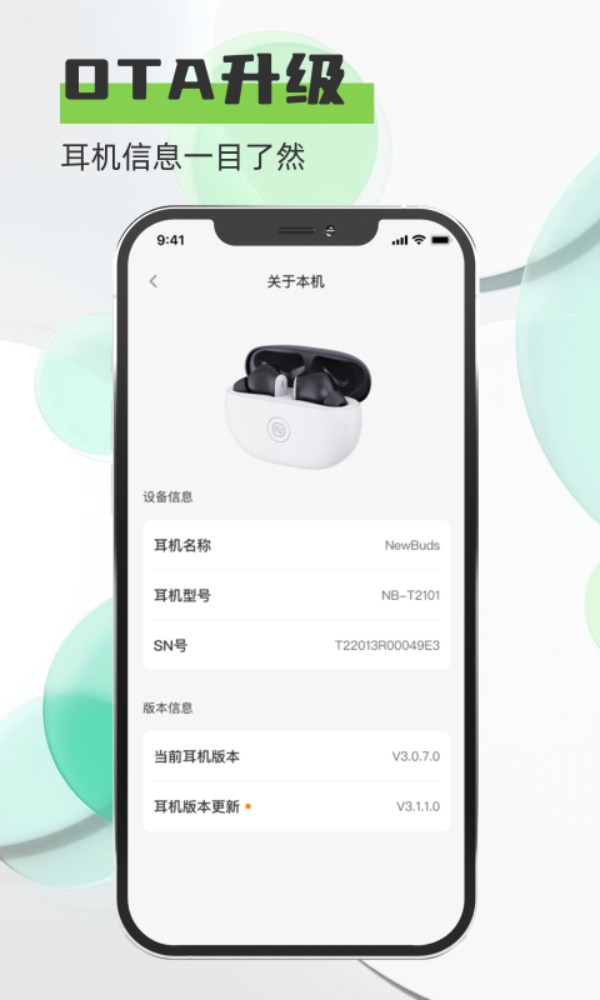 Newline App官方版
