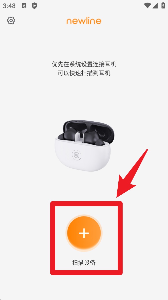 Newline App官方版
