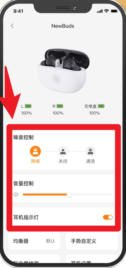 Newline App官方版