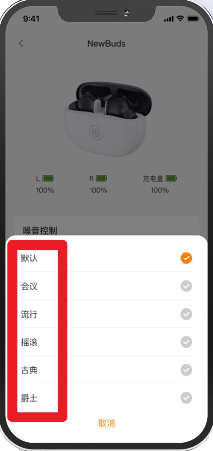 Newline App官方版