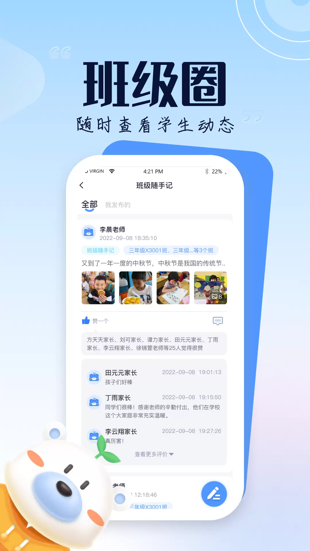 正起学园最新版