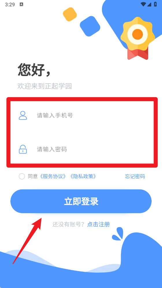 正起学园最新版