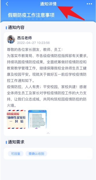 正起学园最新版