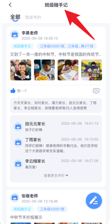 正起学园最新版