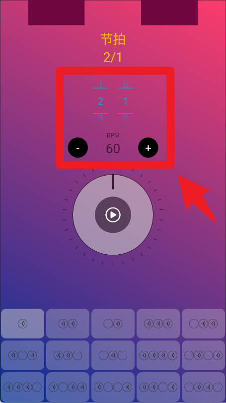 炫指钢琴app官方版