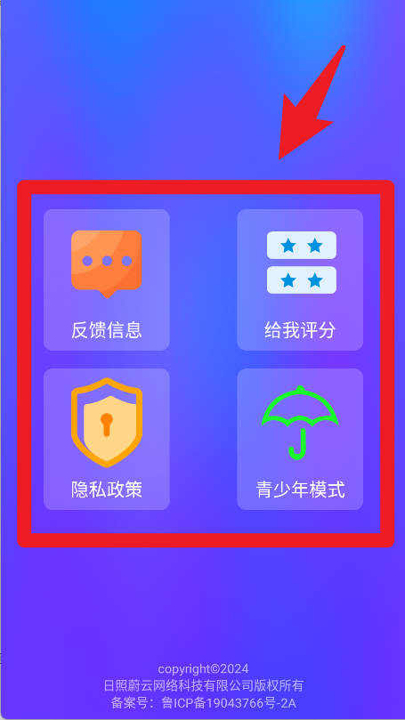 炫指钢琴app官方版