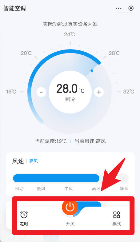 京东小家官网版