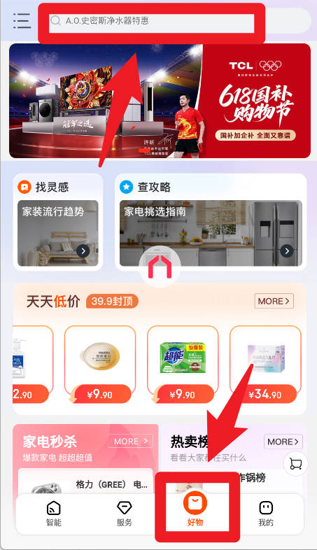 京东小家官网版