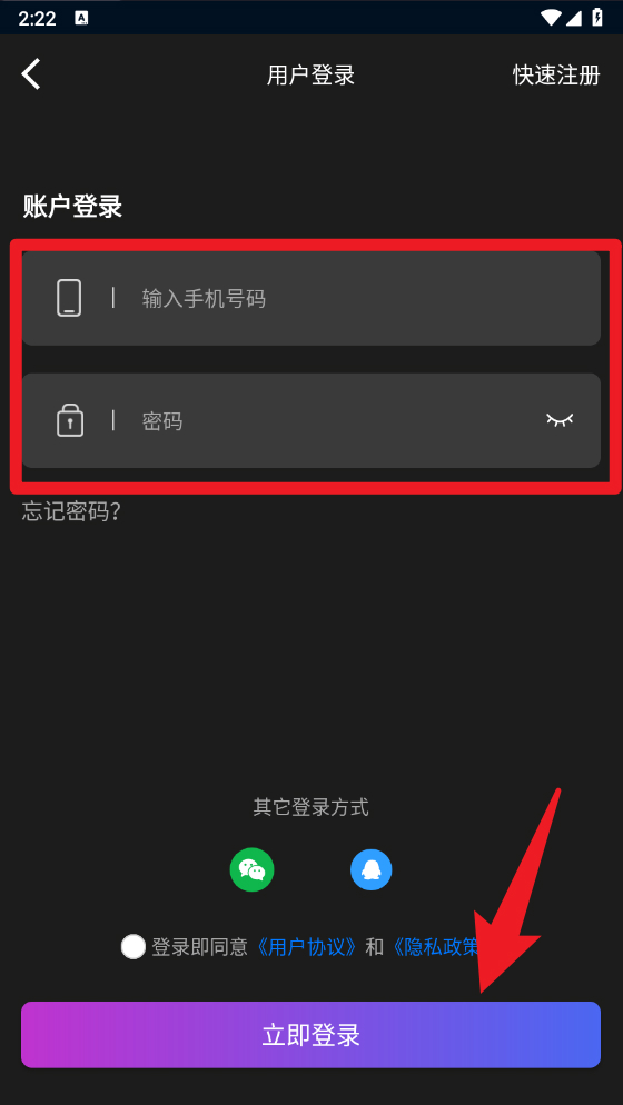 手机钢琴手机版