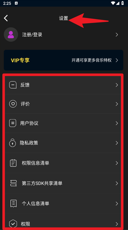 手机钢琴手机版