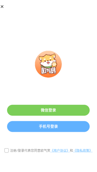 欧气赏APP